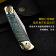 BUCK美国进口BUCK巴克黄马手工定制限量款110高端EDC折叠刀世界名刀 PANDA