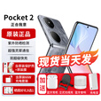 华为pocket2小折叠屏新品手机【24期免息】翻盖折叠鸿蒙系统NFC双向北斗卫星消息2024上市高端旗舰3X 大溪地灰12G+256GB 官方标配