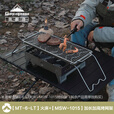 CAMPINGMOON柯曼不锈钢火床焚火台烧烤炉炭烤炉露营焚火台生火取暖炉 【MT-6-LT】+【MSW-1015】烤网架
