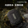 FLEXTAILGEAR鱼尾户外多功能工具盒充气泵通用收纳盒 气泵收纳盒（TY/MAX系列通用）