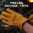 vidalido维达利多户外露营隔热防火手套牛皮阻燃耐高温防滑耐磨篝火手套 头层皮手套