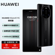 华为（HUAWEI）mate40保时捷 RS 【全新未激活未拆封+全国联保】 麒麟9000 5G手机 徕卡五摄 陶瓷黑【全新原装】(12GB+256GB)