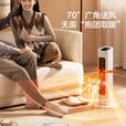 美的（Midea）取暖器立式暖风机电暖气电暖器速热节能家用卧室摇头落地烤火器 【NTC智能温控 遥控更轻松】HFV20ER