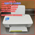 惠普二手喷墨打印机1112/2132/2621家用一体机学生作业文件照片家庭 1111/1112(需自购803墨盒)有线