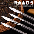 钛途（TITO TITANIUM）钛合金茶针茶具茶道配件户外餐具用具 全钛合金茶针-大号-手工麻花