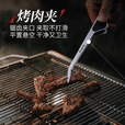 Awada烧烤工具套装不锈钢食物夹烤肉夹户外露营烧烤工具大全套装