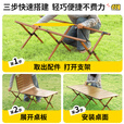 探险者（TAN XIAN ZHE）户外蛋卷桌折叠桌便携式桌椅套装露营桌子一套野餐桌装备全套摆摊 【全套装备】一桌四椅+露营车+天幕（送折叠箱）