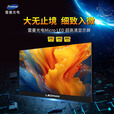 雷曼显示屏MicroLED COB小间距雷曼雷鸣节能冷屏 P0.7/DS0.7
