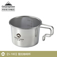 CAMPINGMOON柯曼啤酒杯雪拉杯科曼咖啡杯户外露营水杯304不锈钢雪拉咖啡杯 【S180】雪拉咖啡杯