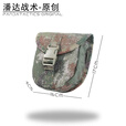 战术潘达PD-139 95班用机枪弹鼓包杂物包收纳包 丛林荒漠夏水墨 丛林