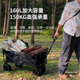 露营推车户外营地车折叠车摆摊拖车野餐露营大容量手拉取快递车 冲量款宽车轮-黑色1100l