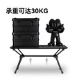 black dog轻量化铝合金折叠桌户外蛋卷桌野餐露营便携桌夜幕黑 90*60*(40-55)cm【4-6人】