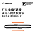 山趣（ShineTrip）户外05系列魔术贴绑带加密尼龙便携捆扎露营收纳多用途绑带 500mm绑带