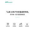 山扉山扉户外套锅5件套露营野炊具厨具锅具套装野外便携套锅 4-7人（大水壶+煎锅+煮锅+中锅)