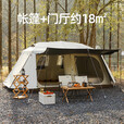 北极狼屋脊帐篷户外防雨防寒过夜自动速开黑胶防晒两室一厅双层露营野营 小号【舒适露营套餐一】