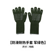 DOD日本户外露营野餐烧烤便携防滑耐热全指手套野炊加长手套GL1-778 军绿色GL1-778-KH