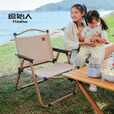 原始人折叠椅户外折叠椅子克米特椅野餐椅便携桌椅钓鱼凳露营椅子 紫色椅架【紫色邂逅】加大款