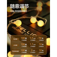 伯希和（Pelliot）户外LED小彩灯串灯满天星闪灯卧室挂灯暖光灯10米USB版16102902