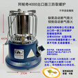 APG阿帕奇三防取暖炉3000CD 4000 户外冰钓帐篷用液化气取暖做饭两用 蓝色出口4000B三防液化气+管+阀