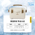 Naturehike挪客凌夏72H抗菌保温箱户外露营野餐冰块冷藏车载长保冷便携冰桶 米灰色32L