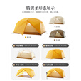 vidalido维达利多户外露营帐篷腾翼徒步帐轻量化双人野营防雨过夜登山帐篷 15D云雾白