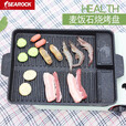 SEAROCK 韩国烤盘韩式烤盘不粘锅烤肉锅圆形烤肉盘厚款圆形烤盘 麦饭石长烤盘CP-22
