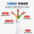 鲁诚讯保检国标电线软线铜芯线RVVB2*0.75白色扁平护套线电线二芯0.75平方铜芯家用电线软线电线100米
