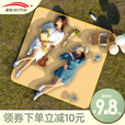北岳野餐垫加厚防潮垫户外露营便携防水野炊垫子野营沙滩声波爬行布垫 【声波加厚款】绿白格200*150cm