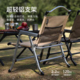 山扉户外露营折叠椅子 野外营地野营铝合金便携克米特椅 铝扶手克米特椅 军绿色-喷砂氧化