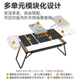 黑鹿（BLACKDEER）IGT旅行家组合模块桌 户外露营折叠桌子 多功能野营野餐便携装备 IGT 旅行家组合模块桌Ⅱ
