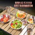 岛奇（Daoqi） 岛奇304不锈钢户外餐具便携套装旅行露营装备野餐用品碗盘杯筷勺 户外餐具3人套装