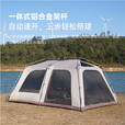vidalido维达利多户外折叠便携式露营帐篷山行一室一厅野营铝合金自动架杆 适配地布尺寸（260*390cm）
