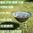蝶烤香铸铁火盆烧烤架烤炉碳火炉取暖家用户外室内烤肉乔迁火盆老式炉子 大号【盆+炉条+烤网+提手+脚架】