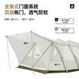 牧高笛（MOBIGARDEN）帐篷户外露营折叠充气帐篷速搭防风防雨四季隧道帐篷揽盛充气版 揽盛4地垫（全尺寸）