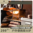 SURVEY NORTH 北部勘察户外露营帐篷取暖小型迷你火炉暖炉家用柴火取暖室内烤火炉采暖 不锈钢款