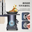 欧润嘉柴火灶烧木柴气化取暖炉煤两用农村家用冬季室内无烟锅台户外移动 新威刚气化炉+2米烟管配件