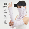 槿城防晒面纱女夏季透气冰丝遮脸面罩骑行遮阳防紫外线挂耳面巾FS121 【粉色】升级带孔款
