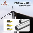 骆驼（CAMEL）【虹】户外精致露营六角蝶形黑胶天幕便携式防晒防雨遮阳凉棚 173BA6B064-1A，流沙金 3*2.92m