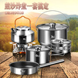 岛奇（Daoqi）岛奇户外锅具套装炊具露营野炊装备便携卡式炉野餐锅304不锈钢 304钢水壶