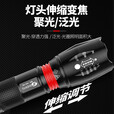 SHENYU神鱼（） 手电筒强光超亮远射变焦迷你可充电便携LED户外骑 1005T6芯一电一充