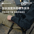 山趣（ShineTrip）户外铝合金克米特椅可拆卸折叠露营椅便携式05系列战术风椅子 椅子+侧边袋套装(逐暮黑)