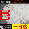 干冰当日达次日达干冰低温运输干冰块实验幼儿园舞台烟雾冒烟干冰 江浙沪皖 2公斤送2斤