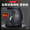 GDHOTITI铸铁加厚取暖炉新款柴煤两用煤炭炉子采暖柴火农村家用室内火炉 大号铸铁炮弹炉+5米烟筒+2弯头+大礼包