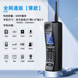 皓轩（Hoswn）老式大哥大通4g经典旧款古董老款二哥大老年机超长待机 黑色通版厚款 标准版含充电器