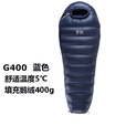 黑冰羽绒睡袋户外G400G700G1000G1300鹅绒露营超轻睡袋可拼接情侣 新标准蓝色G400-联系客服优惠 L-174身高以上