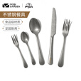 牧高笛户外露营轻量便携野餐餐具304不锈钢刀叉勺复古做旧 不锈钢主餐叉
