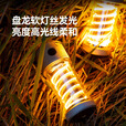 原始人夕光露营灯超长续航手电筒野营帐篷充电手提照明氛围户外灯 银色