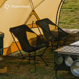 THOUS WINDS 千风月亮椅折叠户外露营铝合金超轻舒高低两用靠背折叠椅便携式 防陷脚套4个装黑色