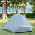 三峰出户外帐篷飘云2轻量便携15D涂硅210T双人四季防水露野营高海拔帐篷 210T卡其【三季】