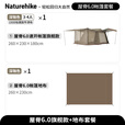 挪客屋脊6.0二代旗舰版速开帐篷户外露营帐篷公园便携式防雨防晒装备 屋脊6旗舰款+地布